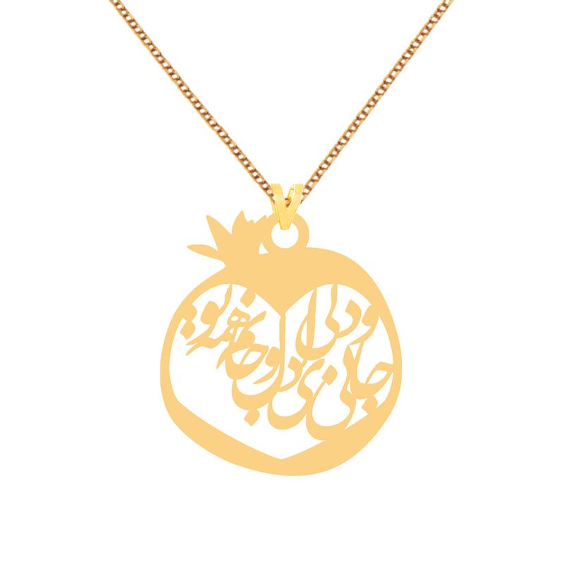 گردنبند طلا 18 عیار زنانه با زنجیر حلقه‌ای (فلامینگو) نیکان گلد مدل جان و دلی 880 — تصویر 1 از 2