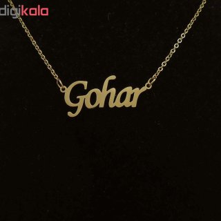 گردنبند طلا 18 عیار زنانه طرح اسم گوهر کد UN0041 — تصویر 3 از 3