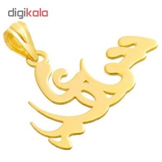 آویز گردنبند طلا 18 عیار زنانه طرح اسم سعید کد UN034 — تصویر 3 از 3