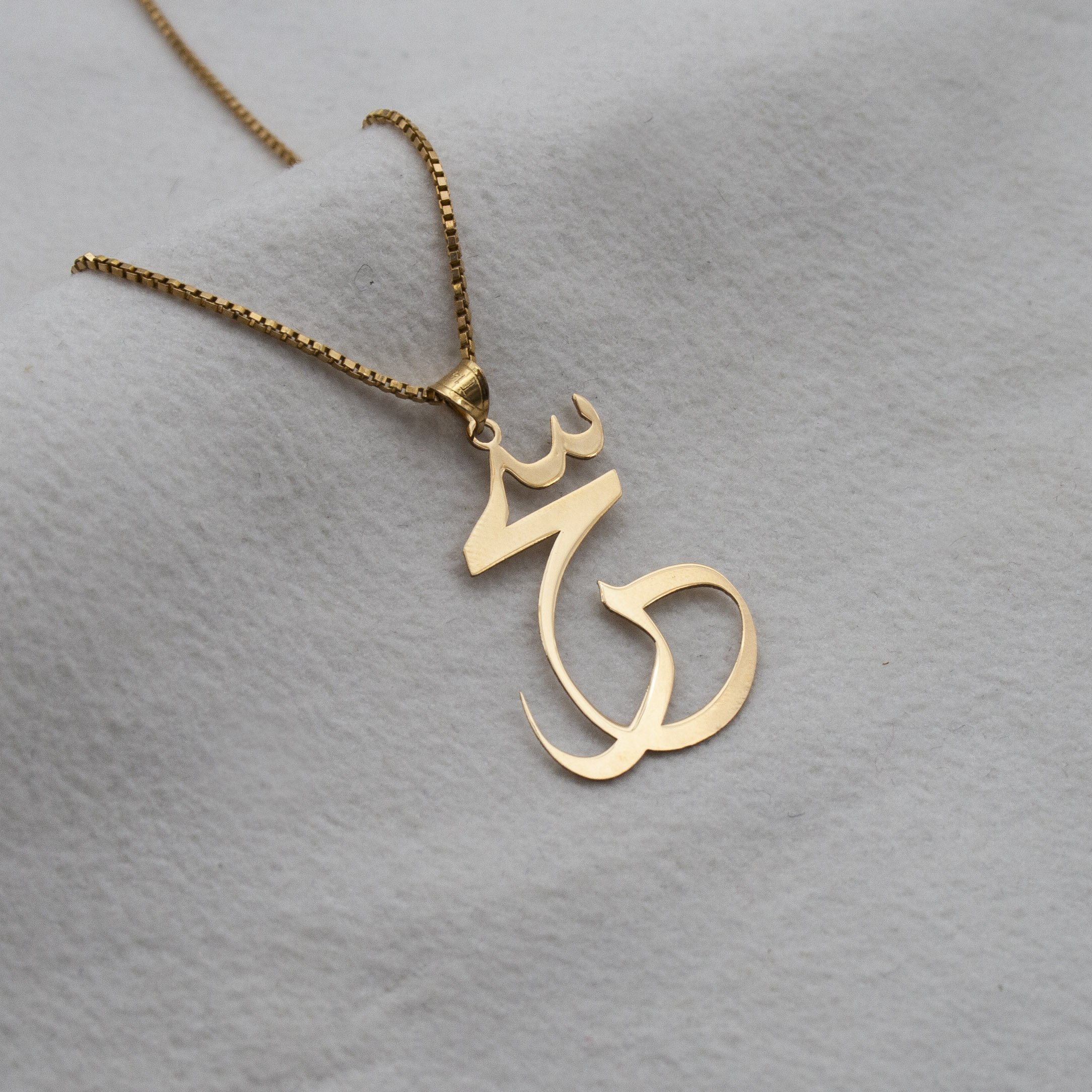 آویز گردنبند طلا 18 عیار زنانه دُرج طرح سحر مدل YNA31 — تصویر 3 از 4