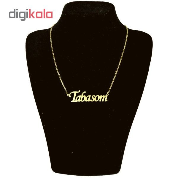 گردنبند طلا 18 عیار زنانه طرح اسم تبسم کد UN0038 — تصویر 2 از 3
