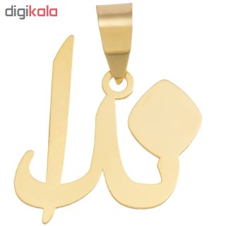 آویز گردنبند طلا 18عیار زنانه طرح ندا مدل SG041 — تصویر 2 از 2