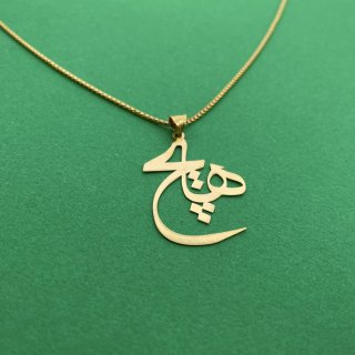 آویز گردنبند طلا 18 عیار زنانه مدل DP71 — تصویر 5 از 5