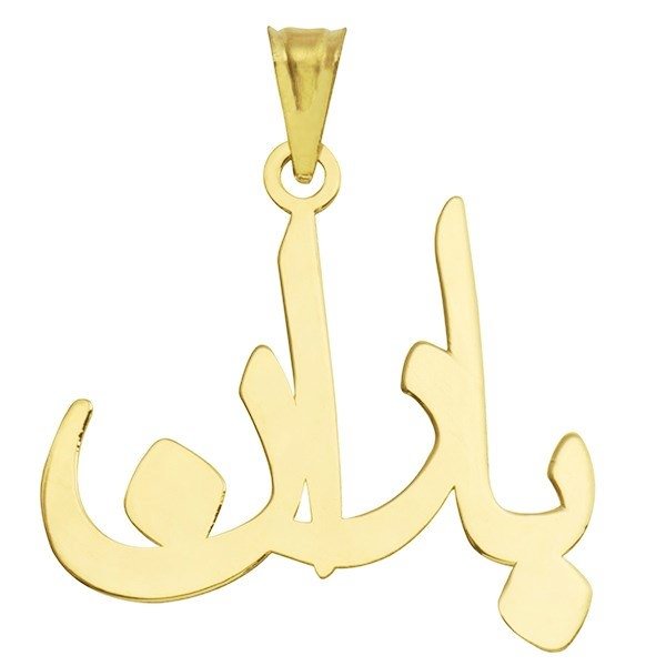 آویز گردنبند طلا 18 عیار زنانه طرح باران کد UN029 — تصویر 1 از 3