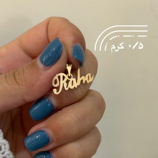 آویز گردنبند طلا 18 عیار زنانه نیکان گلد طرح رها — تصویر 3 از 3