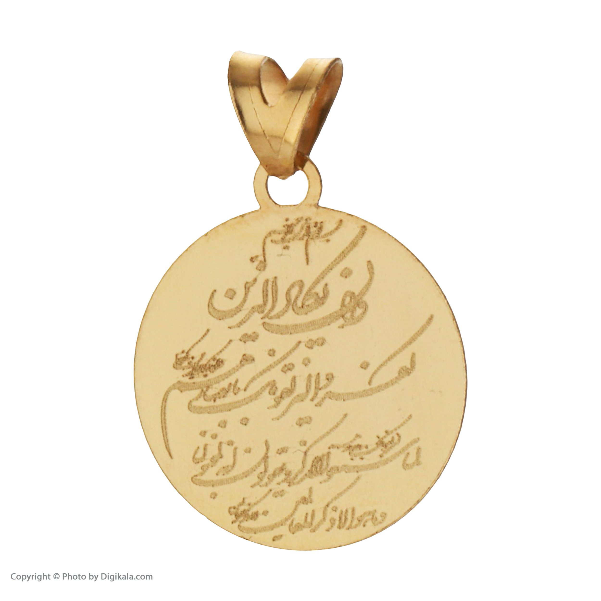 آویز گردنبند طلا 18 عیار زنانه نیکان گلد مدل وان یکاد کد NK278 — تصویر 3 از 4