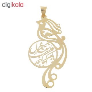 آویز گردنبند طلا 18 عیار آریاگلد مدل R267 — تصویر 2 از 2