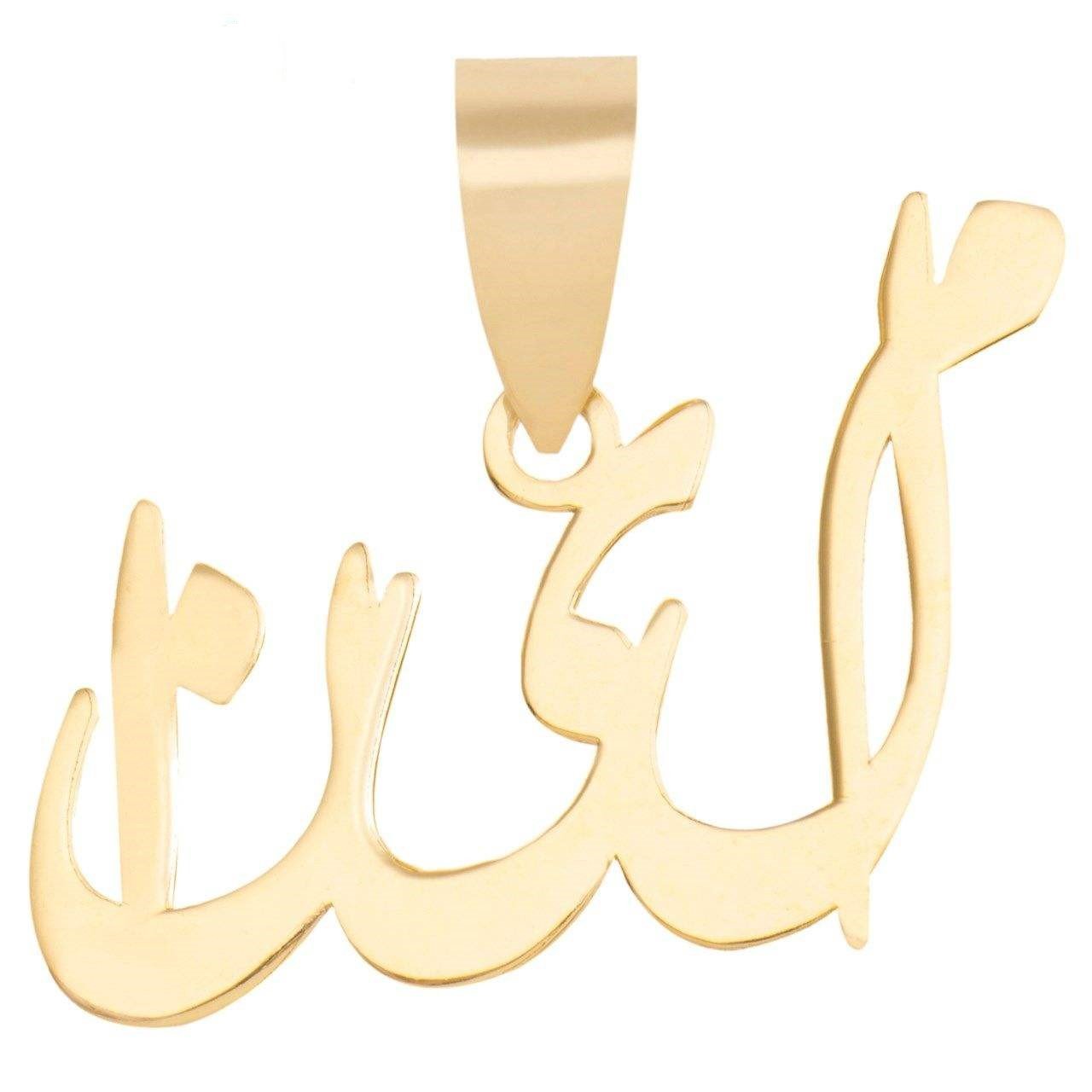 آویز گردنبند طلا 18 عیار زنانه نیکان گلد طرح اسم ملینا — تصویر 1 از 2