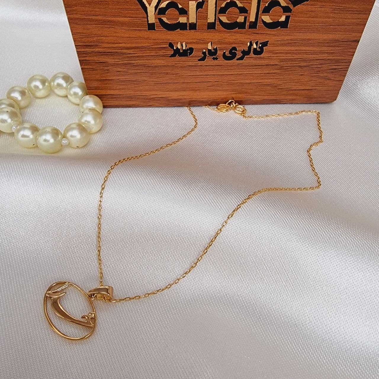 گردنبند طلا 18 عیار زنانه  گالری یارطلا مدل S.A کد GLSA12 — تصویر 2 از 4