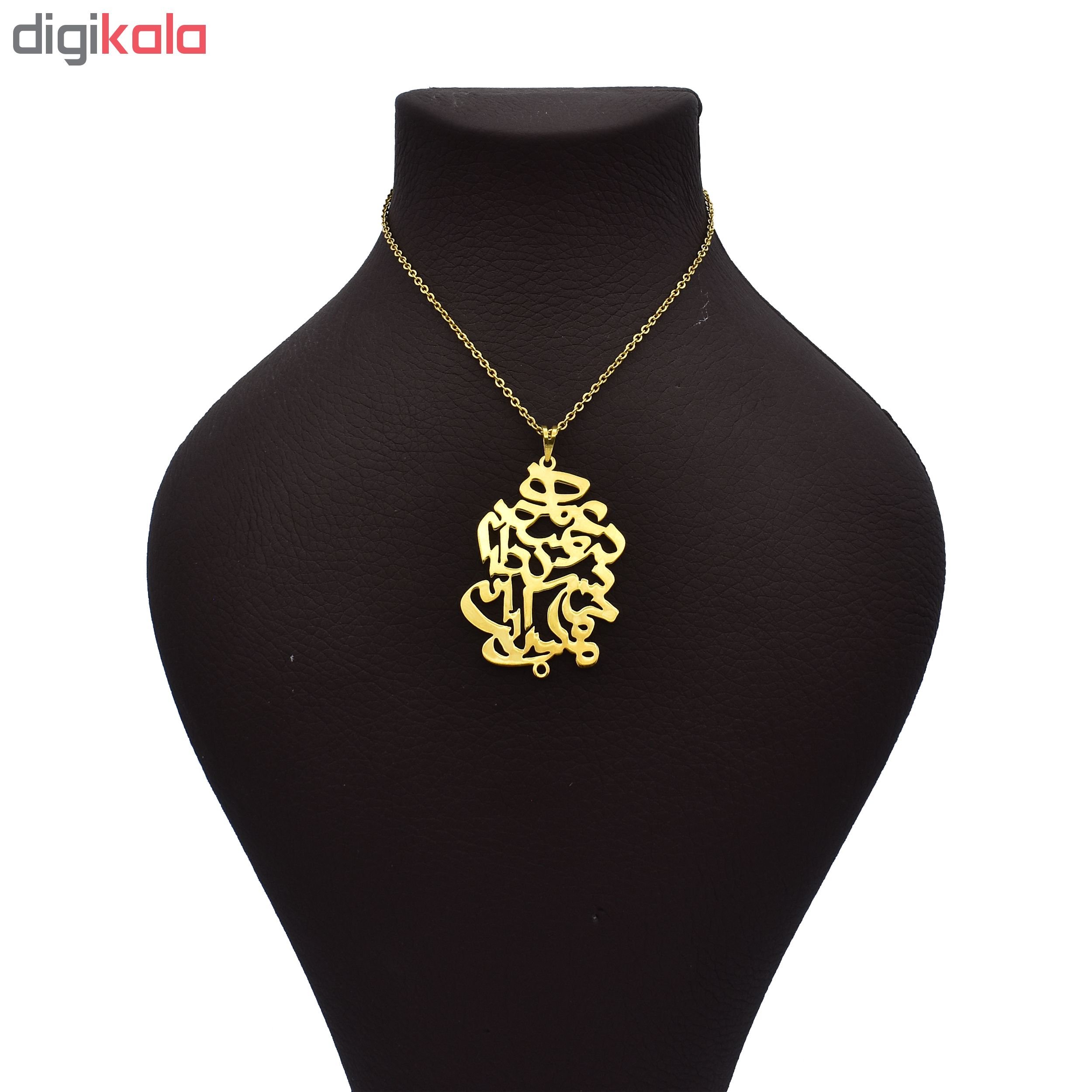 گردنبند طلا 18 عیار زنانه آرشا گالری طرح شعر اسلیمی کد 335A2444 — تصویر 2 از 5