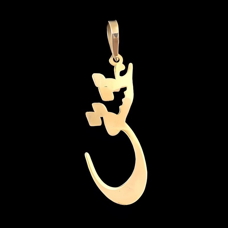 آویز گردنبند طلا 18 عیار زنانه نیکان گلد مدل کلمه ی عشق — تصویر 1 از 5
