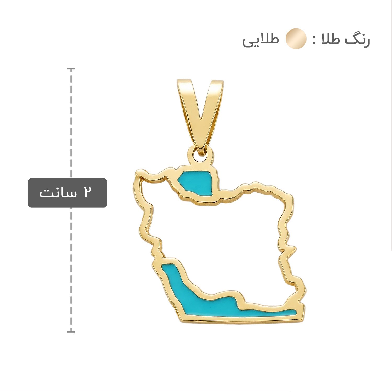 آویز گردنبند طلا 18 عیار مردانه نیکان گلد طرح ایران — تصویر 2 از 8