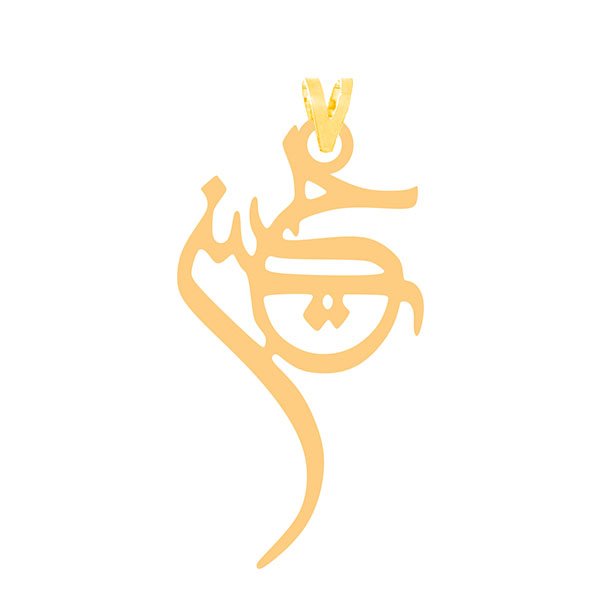 آویز گردنبند طلا 18 عیار زنانه نیکان گلد طرح اسم حسین — تصویر 1 از 2
