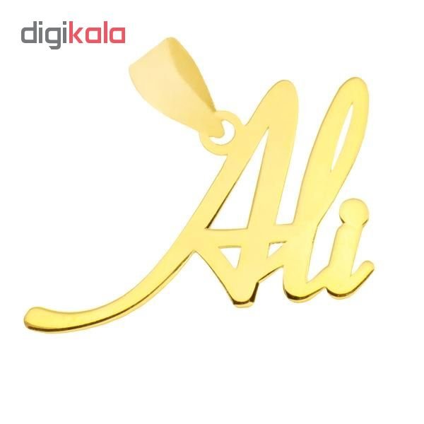آویز گردنبند طلا 18 عیار زنانه طرح علی کد UN019 — تصویر 2 از 3