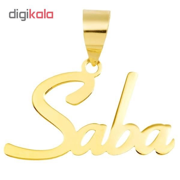 آویز گردنبند طلا 18 عیار زنانه طرح صبا کد UN071 — تصویر 2 از 3