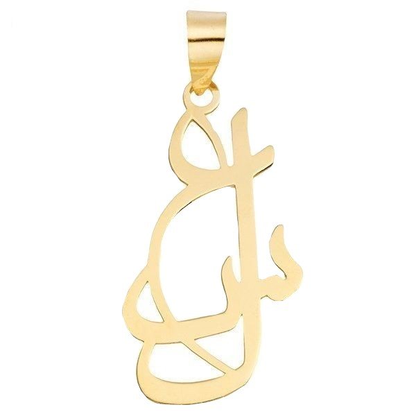 آویز گردنبند طلا 18 عیار زنانه قیراط طرح عسل کد GH2286 — تصویر 1 از 3
