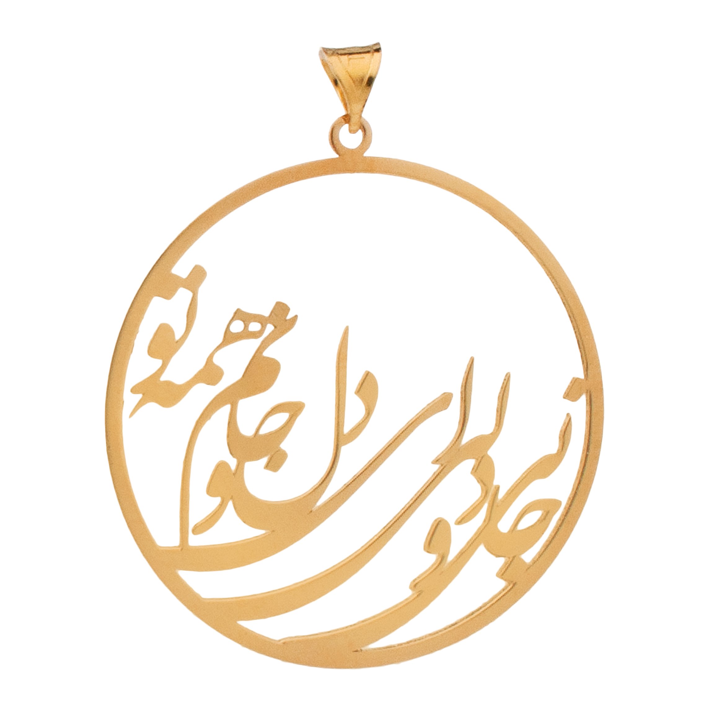 آویز گردنبند طلا 18 عیار زنانه دُرج مدل DP69 — تصویر 1 از 4