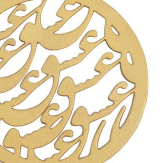 آویز گردنبند طلا 18 عیار زنانه مدل عشق  P1084 — تصویر 2 از 2