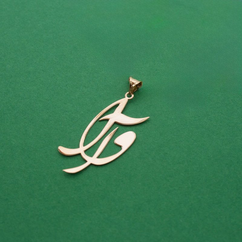 آویز گردنبند طلا 18 عیار زنانه مدل اسم آوا کد S2033 — تصویر 2 از 3