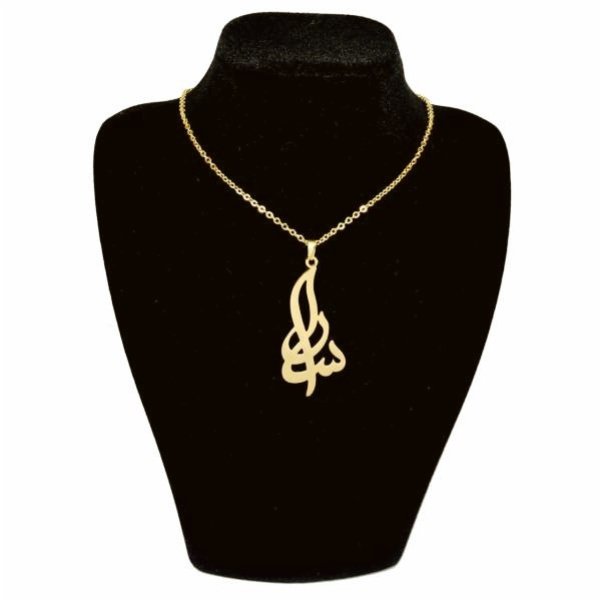 گردنبند طلا 18 عیار زنانه مدل سارا — تصویر 1 از 2