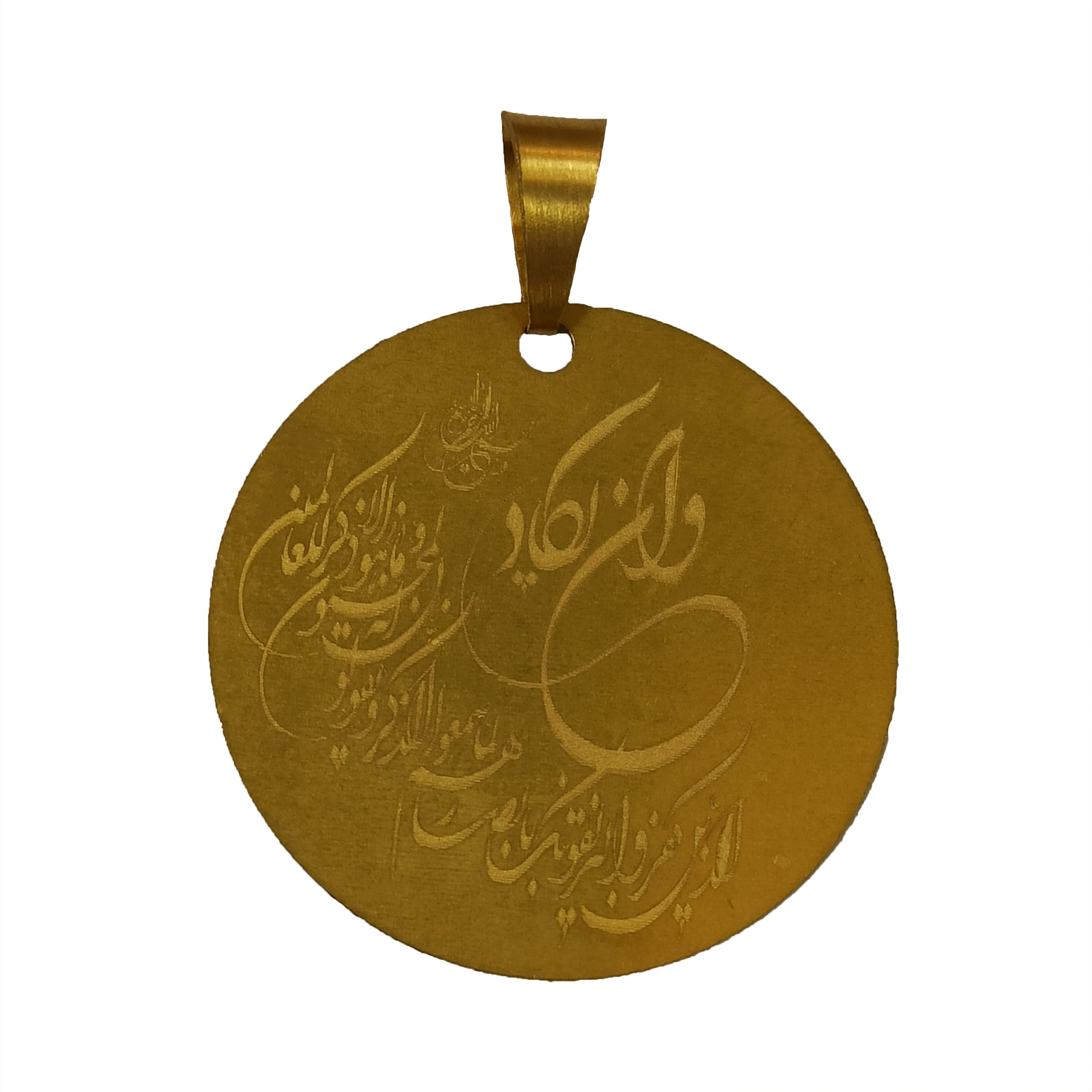آویز گردنبند طلا 18 عیار زنانه مدل وان یکاد — تصویر 1 از 3