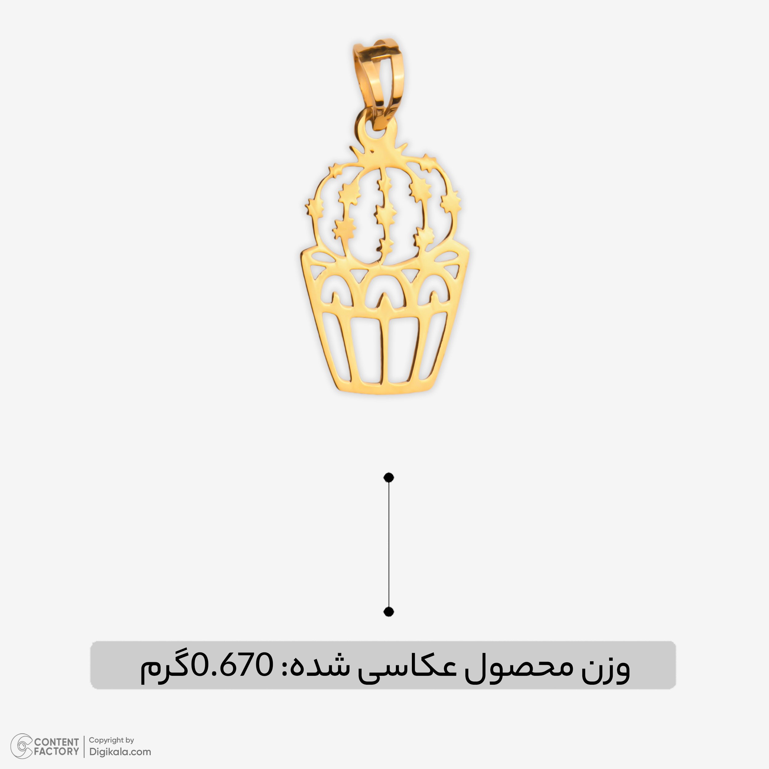 آویز گردنبند طلا 18 عیار زنانه نیکان گلد طرح بستنی — تصویر 3 از 7