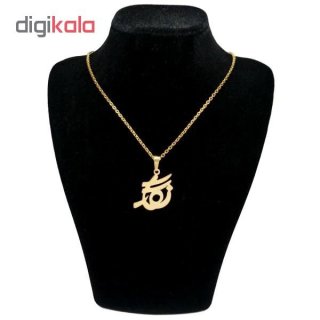 گردنبند طلا 18 عیار زنانه اسم نگار کد UN69 — تصویر 2 از 2