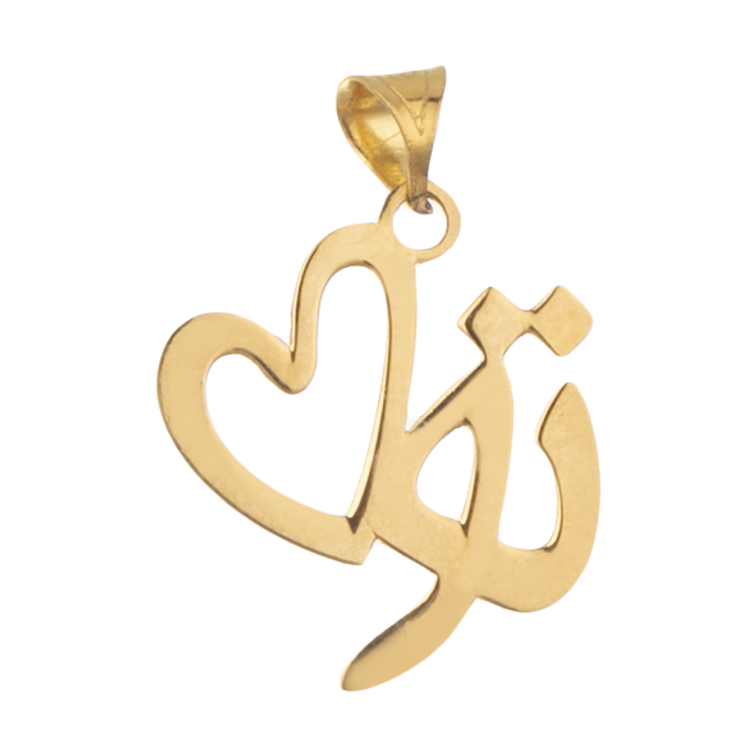 آویز گردنبند طلا 18 عیار زنانه نیکان گلد طرح تو کد 8700 — تصویر 1 از 2