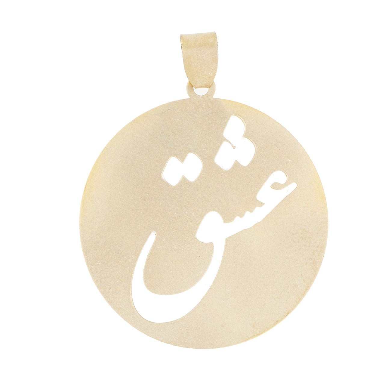 آویز گردنبند طلا 18 عیار زنانه پندار گلد مدل AG38 — تصویر 1 از 3