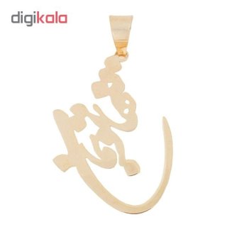 آویز گردنبند طلا 18 عیار زنانه مدل DG064 — تصویر 2 از 2
