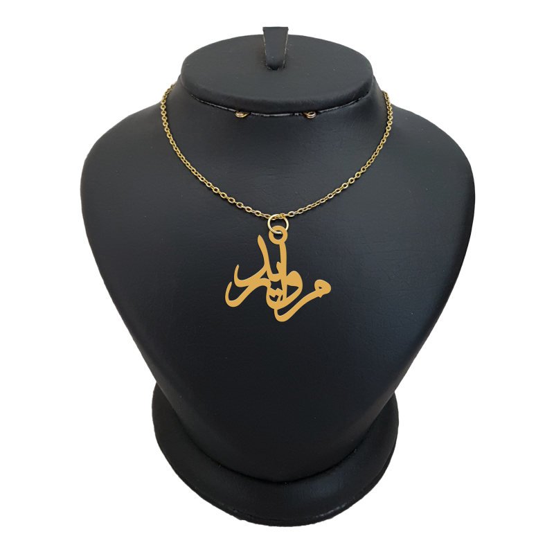 گردنبند طلا 18 عیار زنانه با زنجیر حلقه‌ای (فلامینگو) نیکان گلد مدل مروارید 77 — تصویر 1 از 2