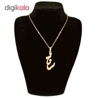 گردنبند طلا 18 عیار زنانه طرح اسم ساناز کد UN0031 — تصویر 2 از 2
