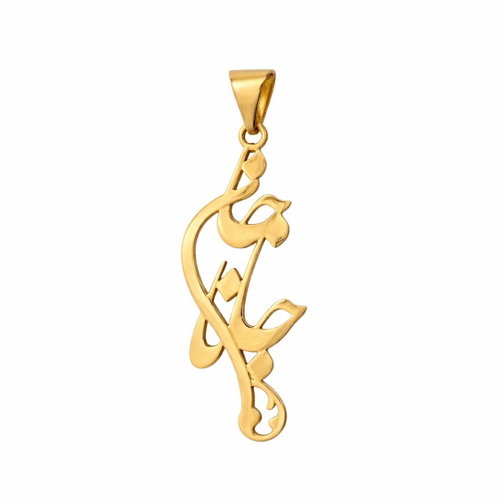 آویز گردنبند طلا 18 عیار بچگانه نیکان گلد طرح جان جانان کد ۳۵۵ — تصویر 1 از 2