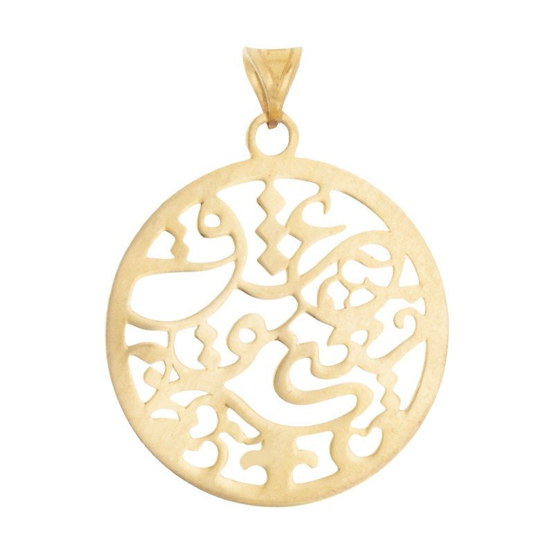 آویز گردنبند طلا 18 عیار زنانه نیکان گلد مدل عشق 6600 — تصویر 1 از 2