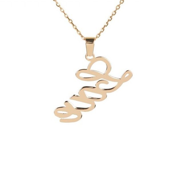 گردنبند طلا 18 عیار زنانه با زنجیر حلقه‌ای (فلامینگو) نیکان گلد مدل عشق — تصویر 1 از 2