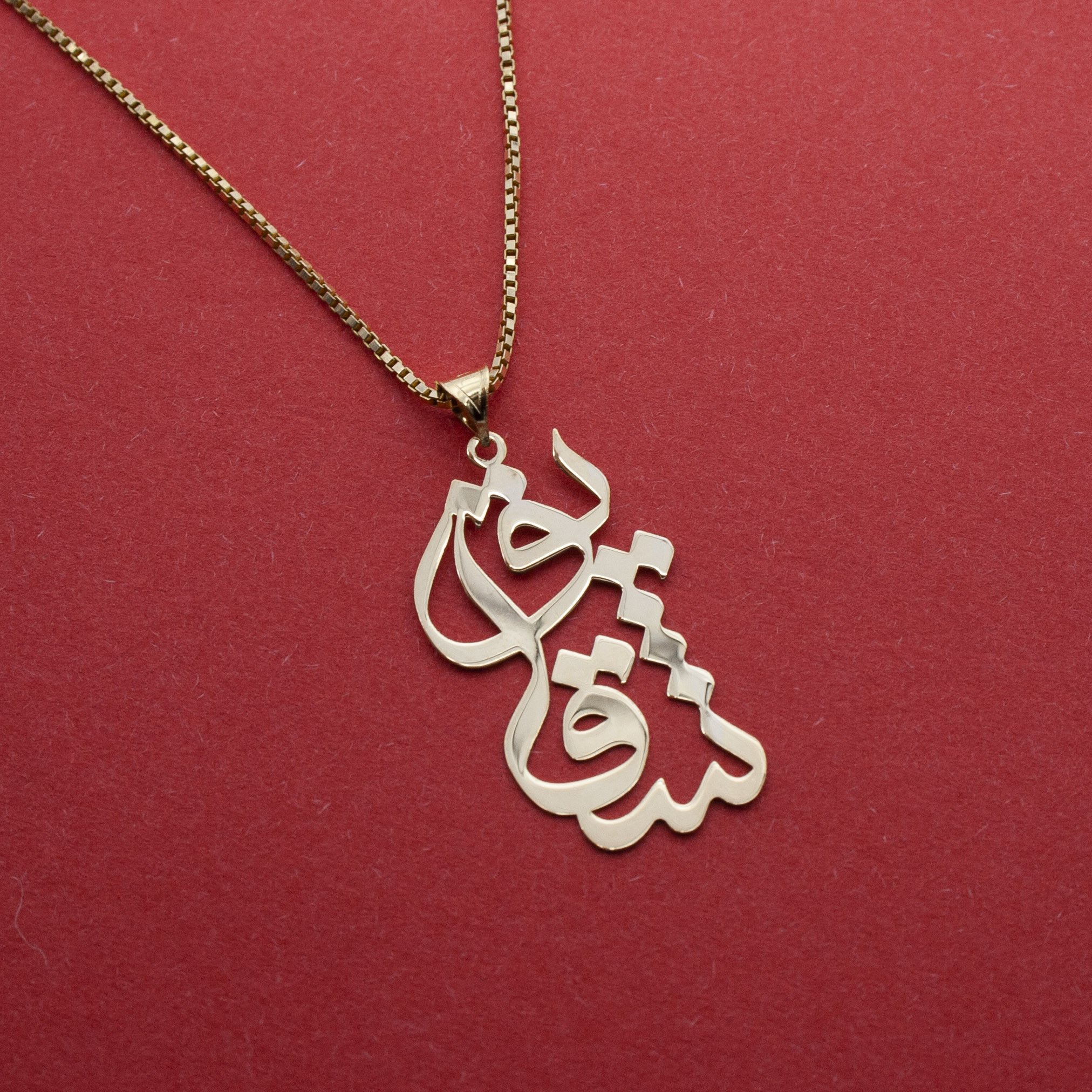 آویز گردنبند طلا 18 عیار زنانه دُرج طرح شقایق مدل YNA41 — تصویر 2 از 4