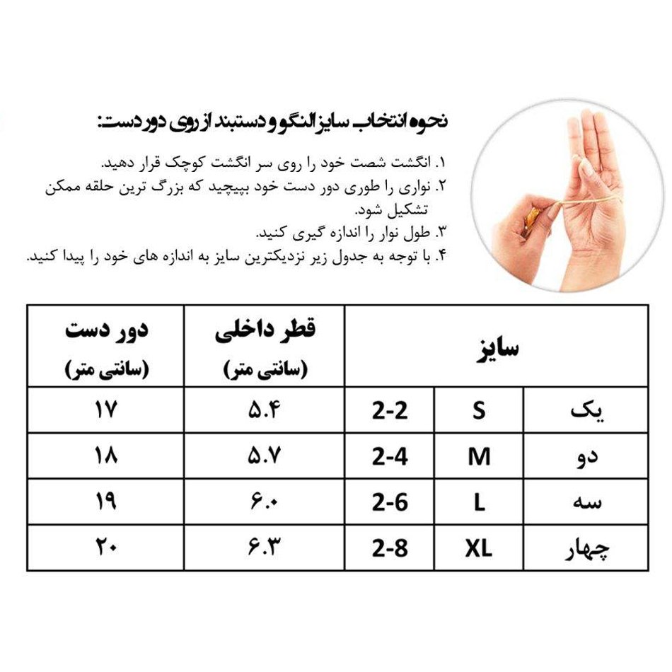 دستبند النگویی طلا 18 عیار زنانه مدل پیچ — تصویر 3 از 4
