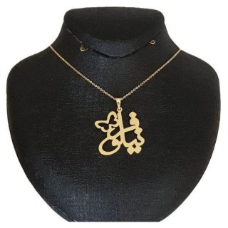 گردنبند طلا با طرح حلقه‌ای (فلامینگو) 18 عیار زنانه نیکان گلد مدل اسم نیلوفر 5876 — تصویر 1 از 2