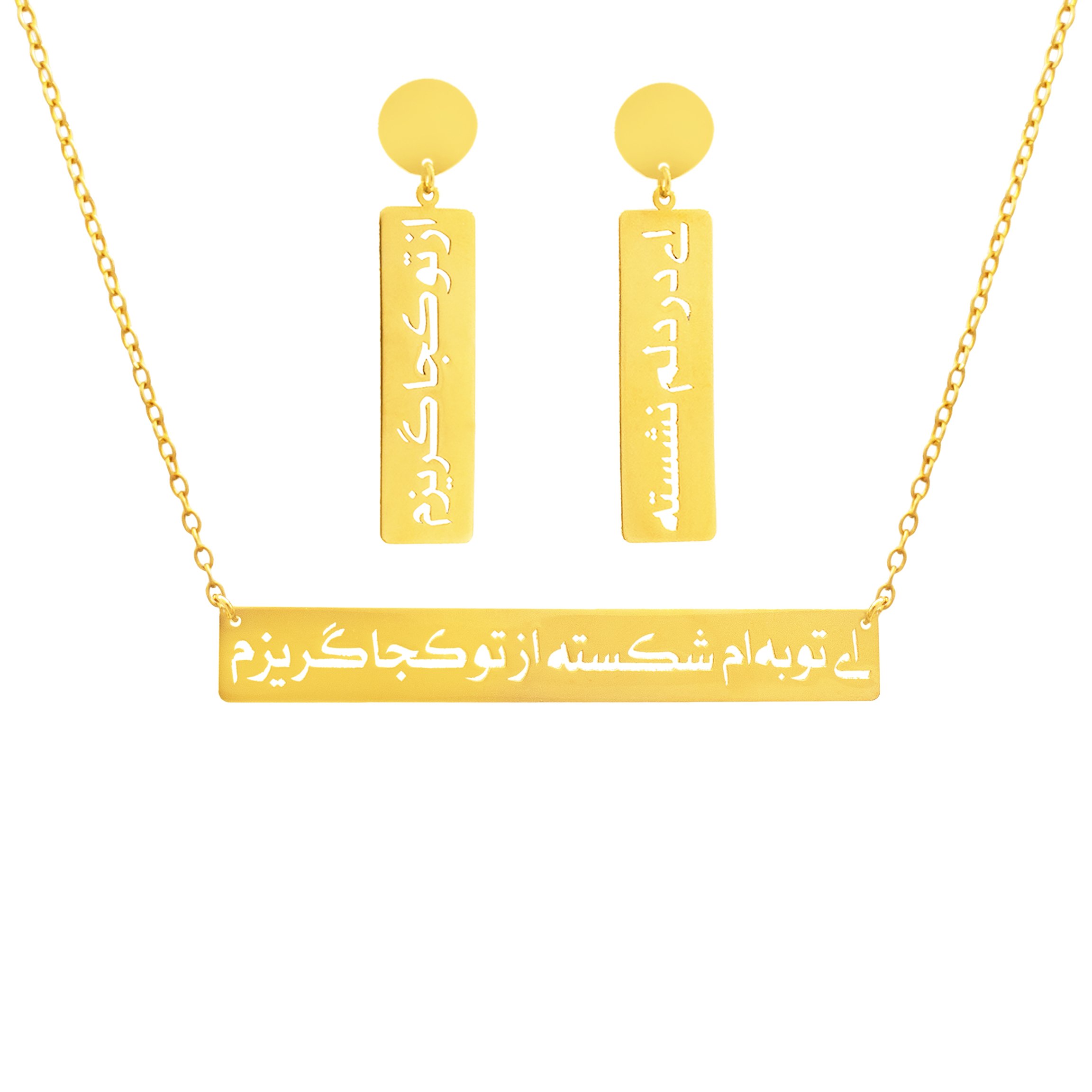 نیم ست طلا 18 عیار زنانه دُرج مدل DS23 — تصویر 1 از 6