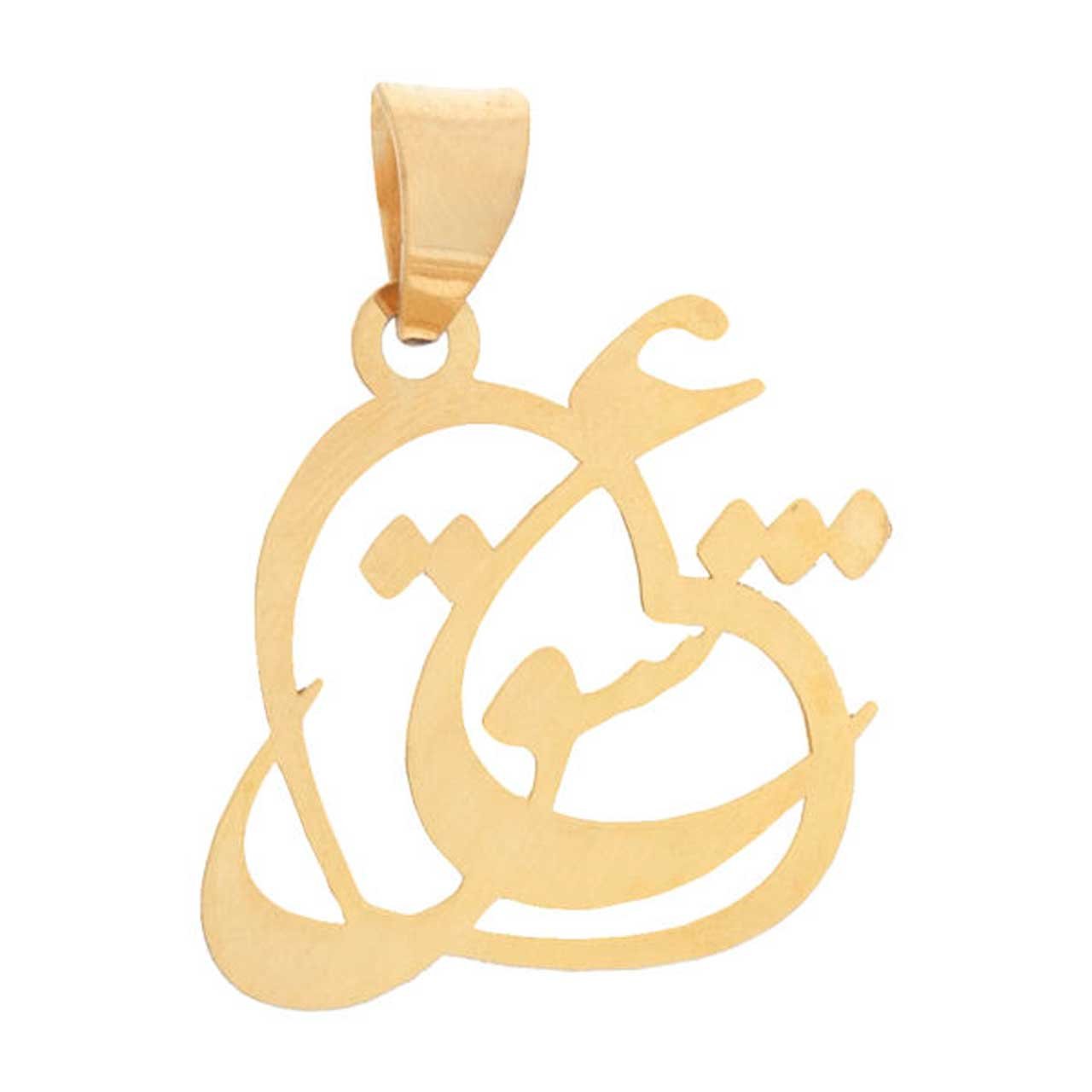 آویز گردنبند طلا 18 عیار زنانه نیکان گلد طرح عشق — تصویر 1 از 2