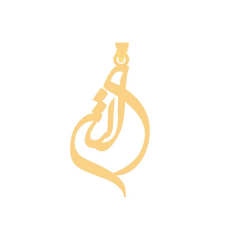آویز گردنبند طلا 18 عیار زنانه قیراط طرح الناز کد GH6306 — تصویر 1 از 3