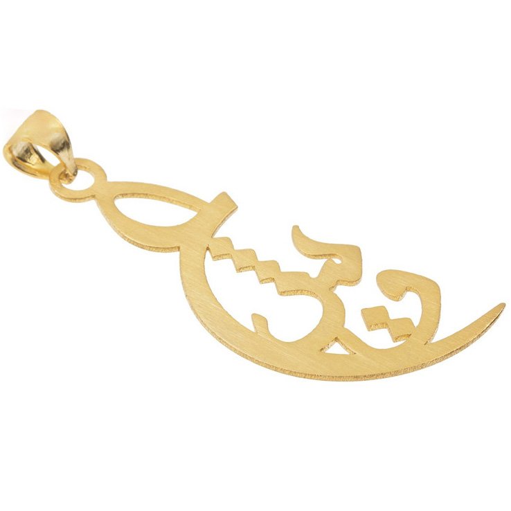 آویز گردنبند طلا 18 عیار زنانه مدل عشق کد S2090 — تصویر 2 از 3
