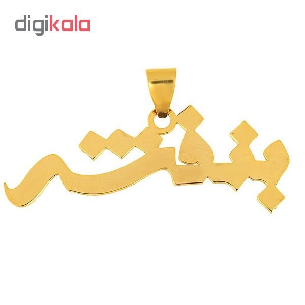 آویز گردنبند طلا 18عیار طرح بنفشه مدل SG075 — تصویر 2 از 3