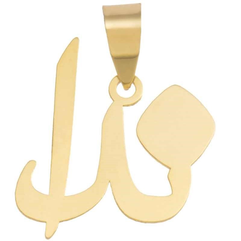 آویز گردنبند طلا 18 عیار زنانه قیراط طرح ندا کد GH4526 — تصویر 1 از 3