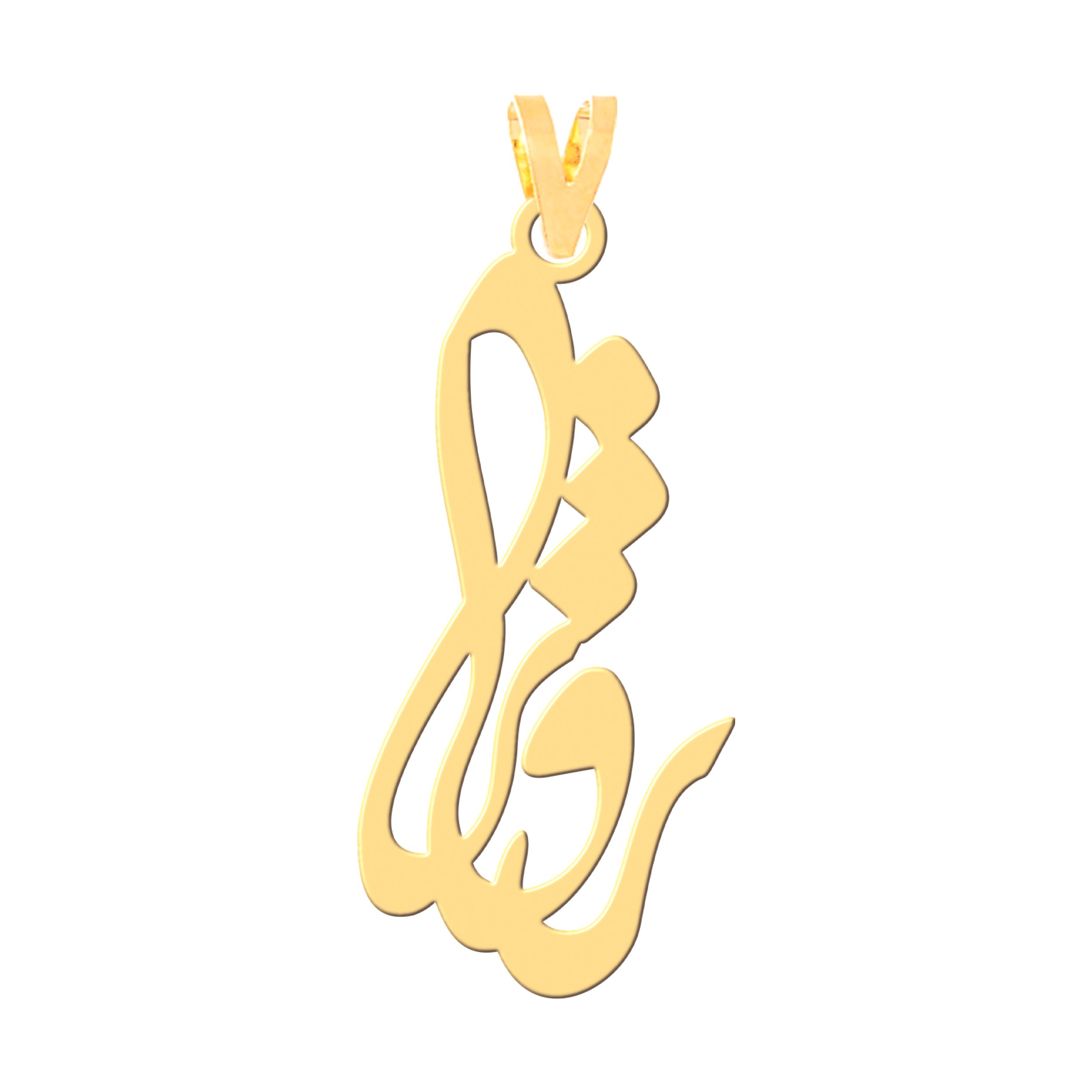 آویز گردنبند طلا 18 عیار بچگانه نیکان گلد طرح روژا — تصویر 1 از 2