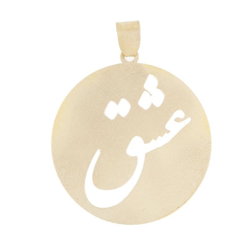 آویز گردنبند طلا 18 عیار زنانه نیکان گلد مدل دایره عشق — تصویر 1 از 2