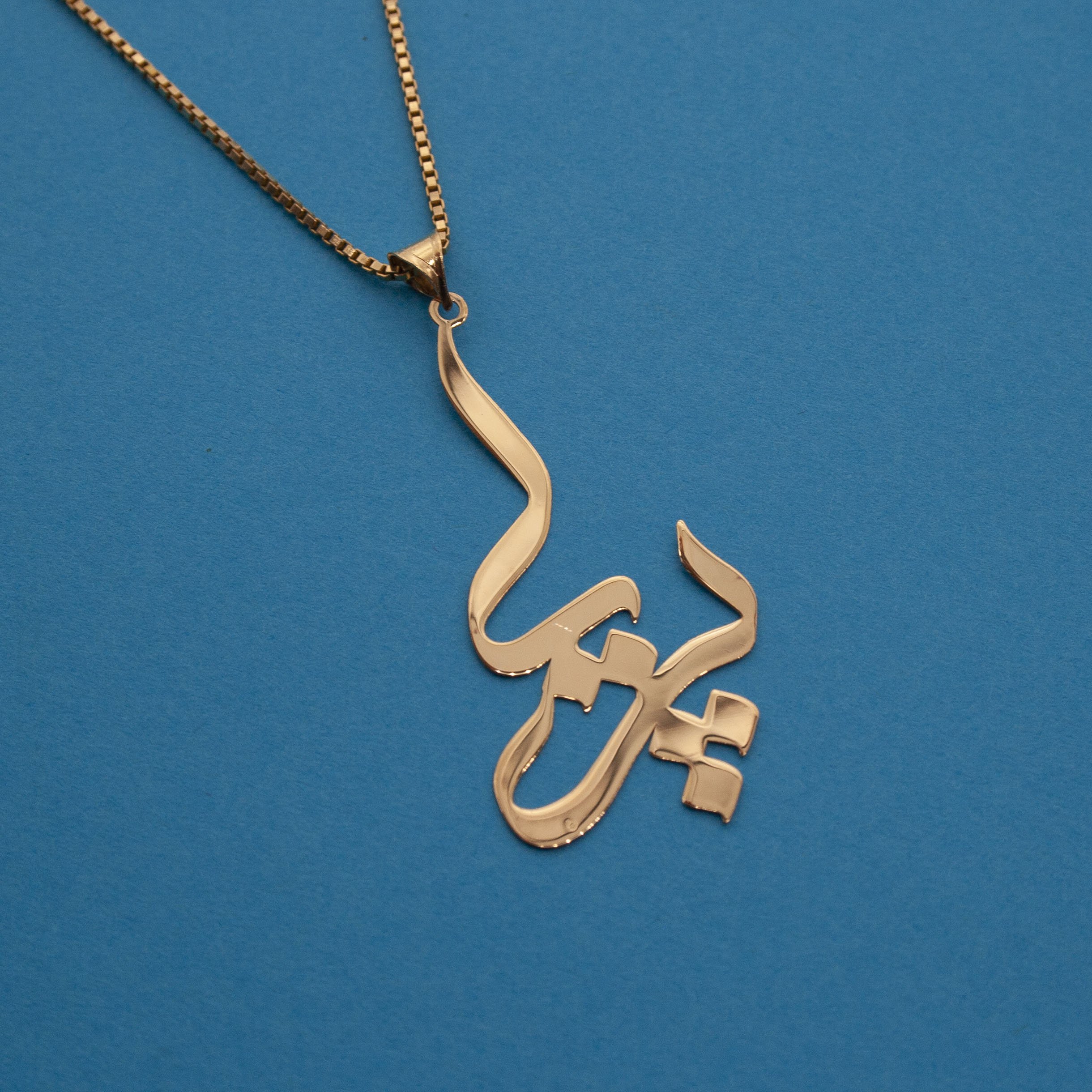 آویز گردنبند طلا 18 عیار زنانه دُرج طرح پریا مدل YNA37 — تصویر 2 از 4
