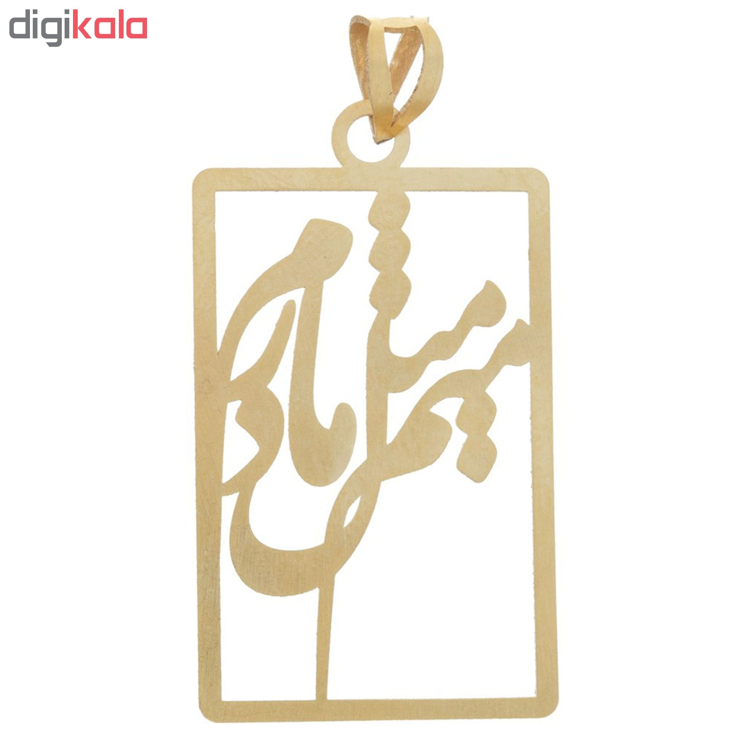 آویز گردنبند طلا 18عیار طرح میم مثل مادر مدل SG030 — تصویر 2 از 3
