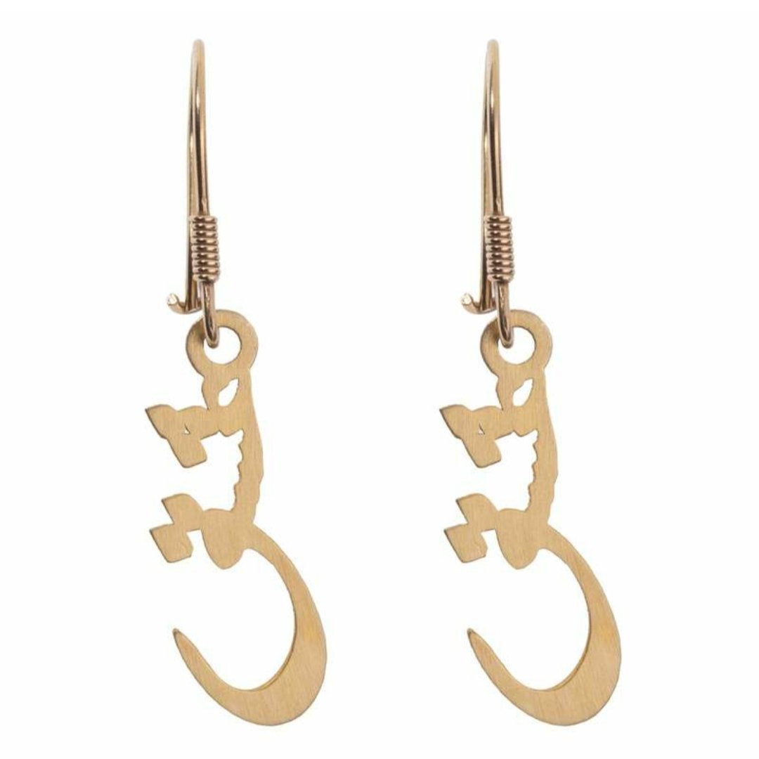 گوشواره عصایی طلا 18 عیار زنانه نیکان گلد مدل عشق 44 — تصویر 1 از 3