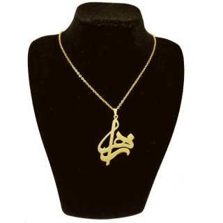 گردنبند طلا 18 عیار زنانه طرح اسم زهرا کد UN0045 — تصویر 3 از 3
